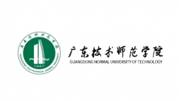  广东技术师范学院