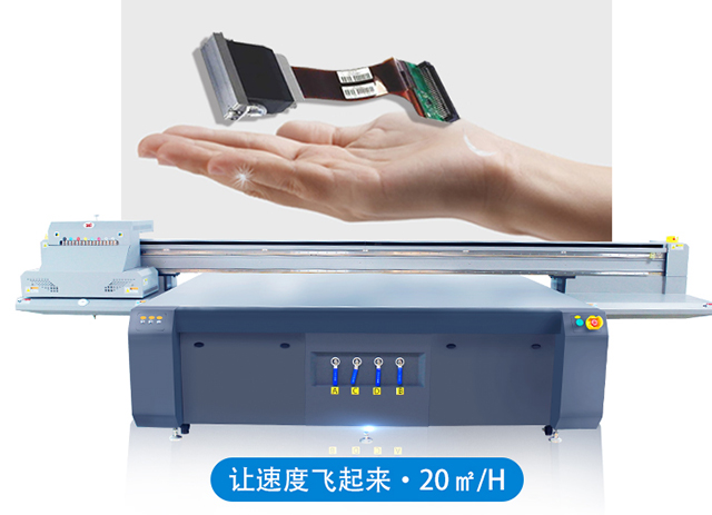  购买uv打印机为什么选择理光喷头？