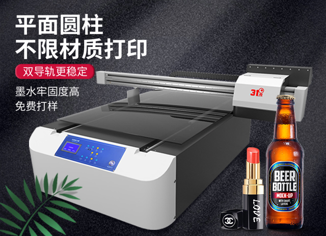 UV打印机在广告行业的四大优势